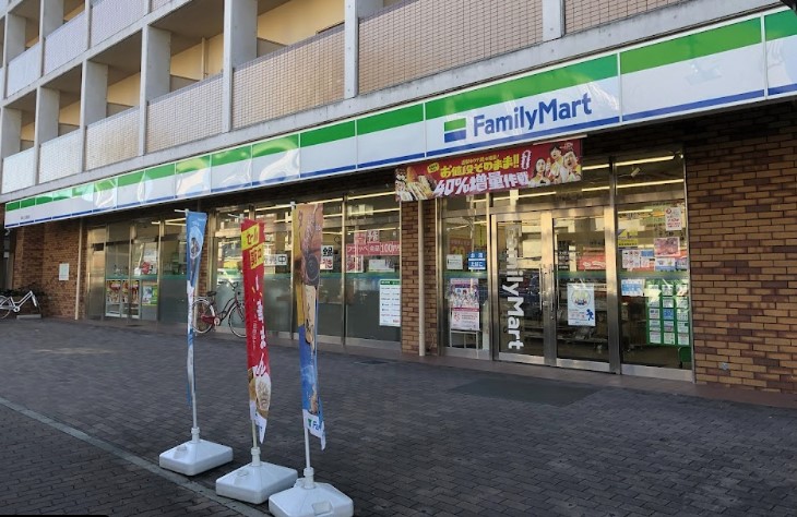 コンビニ　ファミリーマート 神戸上沢駅前店（コンビニ）まで206m