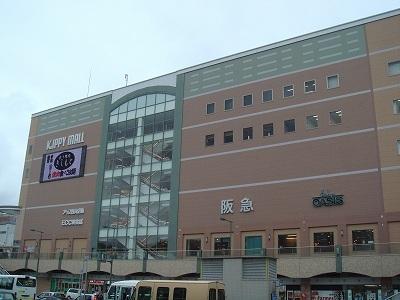 ショッピングセンター　キッピ―モール三田（ショッピングセンター）まで230m