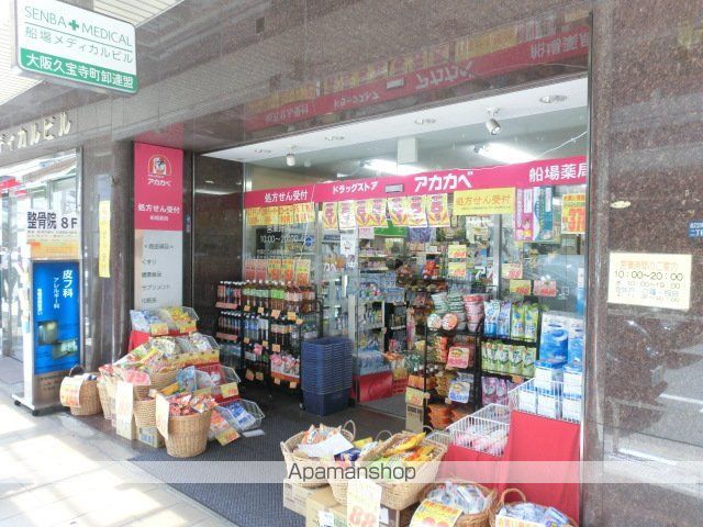 ドラックストア　ドラッグストアーアカカベ船場薬局（ドラッグストア）まで210m
