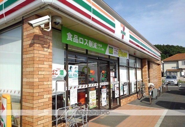 コンビニ　セブンイレブン（コンビニ）まで850m