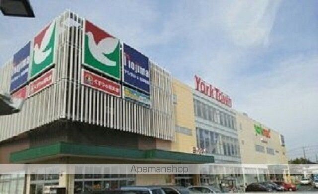 スーパー　ヨークマート東道野辺店（スーパー）まで1700m