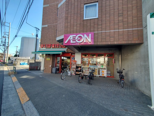 スーパー　まいばすけっと世田谷給田4丁目店（スーパー）まで202m