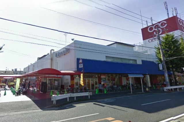 スーパー　Olympic川崎鹿島田店（スーパー）まで317m