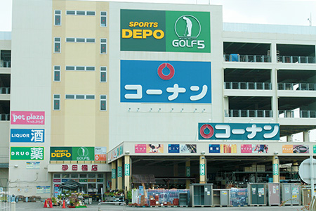 ホームセンター　ホームセンターコーナン 砂田橋店（ホームセンター）まで713m