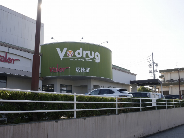ドラックストア　Ｖ・ｄｒｕｇ瑞穂店（ドラッグストア）まで366m