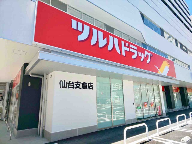 ドラックストア　ツルハドラッグ仙台支倉店（ドラッグストア）まで330m