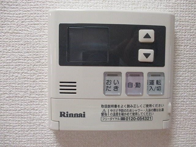その他設備　※他部屋参照