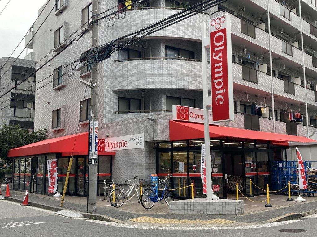 スーパー　オリンピック葛西店（スーパー）まで690m