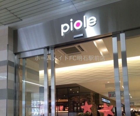 ヴェルビュ桜町の周辺写真