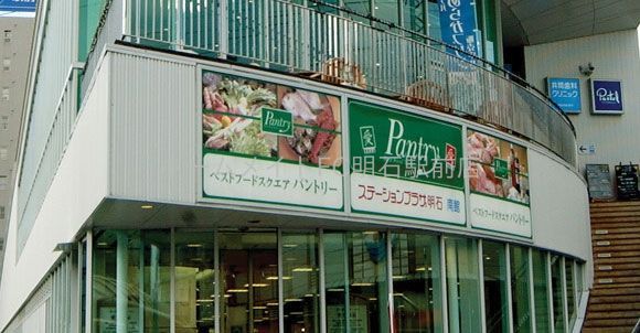 ヴェルビュ桜町の周辺写真