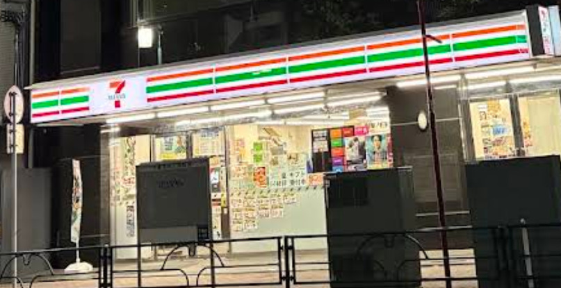 コンビニ　セブンイレブン 新宿下落合4丁目店（コンビニ）まで532m