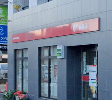 郵便局　新宿中落合郵便局（郵便局）まで1161m