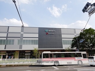 その他　★JR吉塚駅（その他）まで1005m