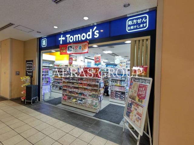 ドラックストア　トモズ 品川インターシティ店（ドラッグストア）まで921m