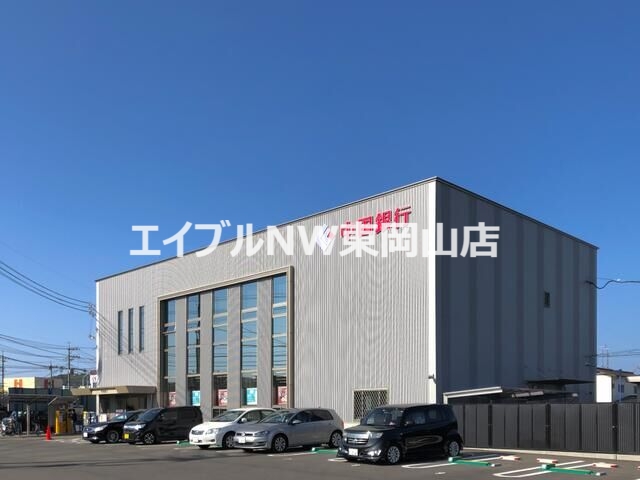 銀行　中国銀行東岡山支店（銀行）まで663m