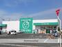 その他　ザグザグ総社中央店（その他）まで350m