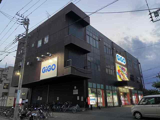 その他　GiGO（その他）まで240m