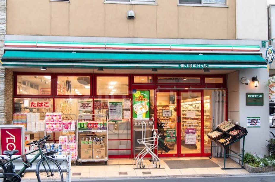 スーパー　まいばすけっと両国駅東店（スーパー）まで180m