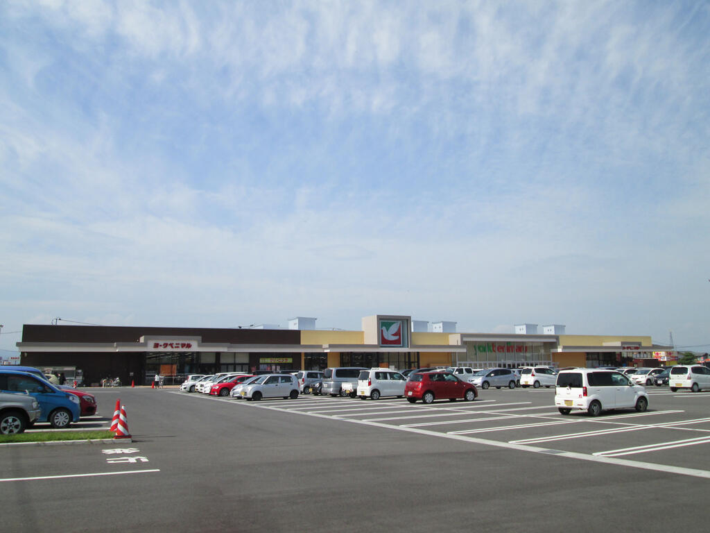 スーパー　ヨークベニマル落合店（スーパー）まで2075m