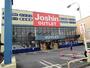 ホームセンター　ジョーシンアウトレット浦安店（ホームセンター）まで75m