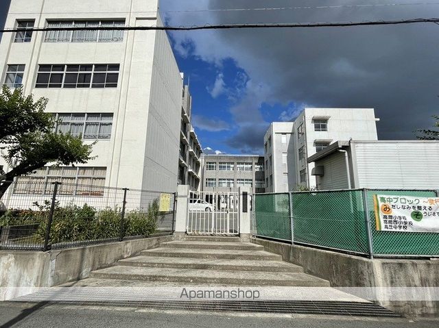小学校　高岡小学校（小学校）まで644m