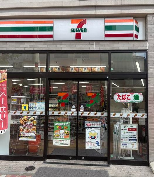 コンビニ　セブンイレブン台東入谷1丁目北店（コンビニ）まで1m