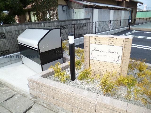 その他　周辺環境