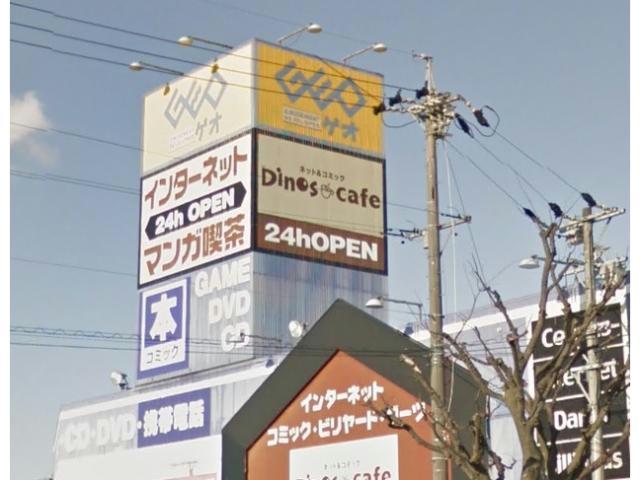 レンタルビデオ　ゲオ久居インター店（レンタルビデオ）まで600m