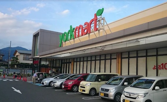 スーパー　ヨークマート 秦野緑町店（スーパー）まで1108m