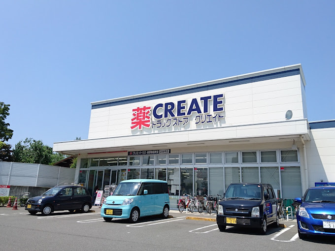 ドラックストア　クリエイトSD 秦野鈴張町店（ドラッグストア）まで1098m