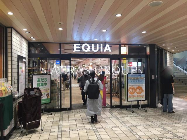 ショッピングセンター　EQUiA 志木（ショッピングセンター）まで461m