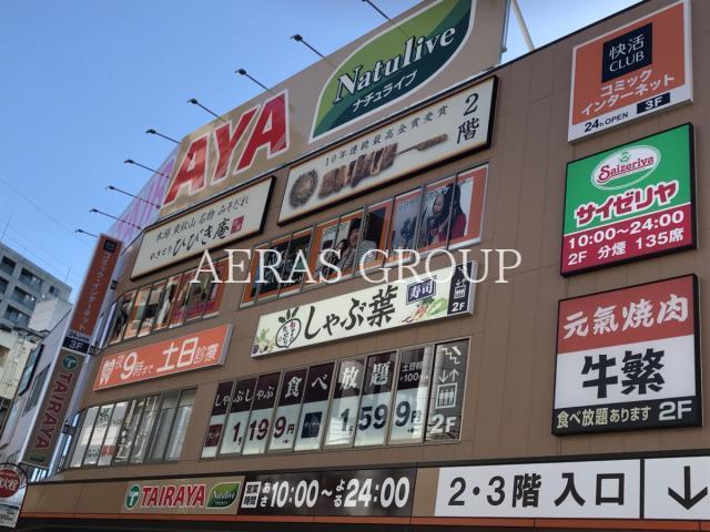 スーパー　TAIRAYA志木店（スーパー）まで220m