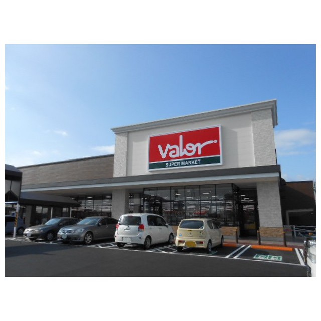 スーパー　バロー　穂積店（スーパー）まで1240m