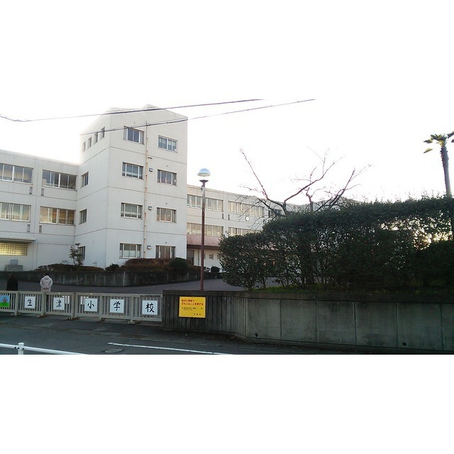 小学校　生津小学校（瑞穂）（小学校）まで1300m