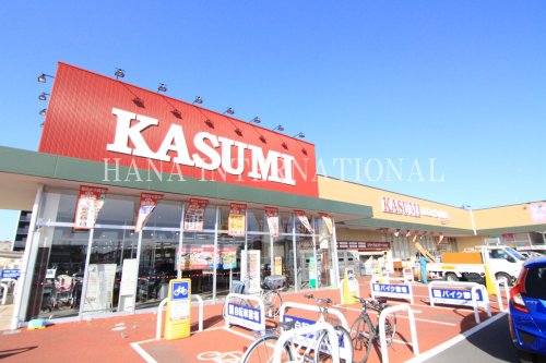 スーパー　フードスクエアカスミ 越谷レイクタウン店（スーパー）まで1578m