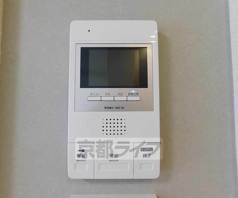 セキュリティ　来客対応もこれでばっちり。