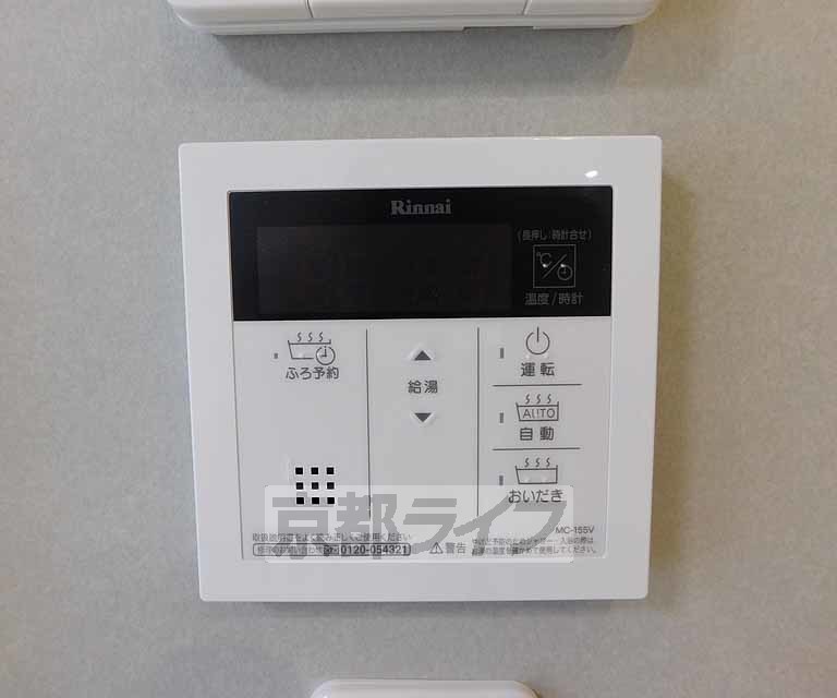 その他設備　温度調節もスムーズです。