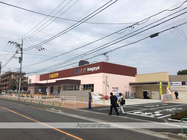 スーパー　いなげや 練馬関町店（スーパー）まで3947m