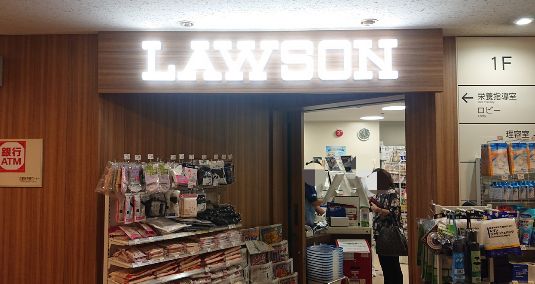 コンビニ　ローソン都立墨東病院店（コンビニ）まで228m