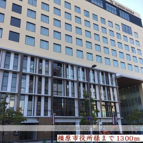 その他　橿原市役所（その他）まで1300m