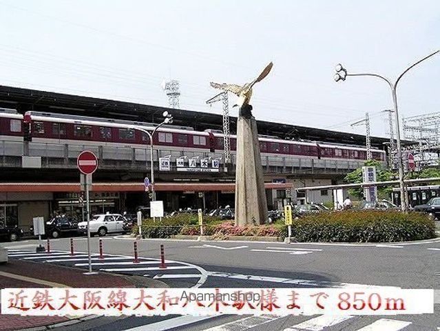 その他　近鉄大阪線大和八木駅（その他）まで850m