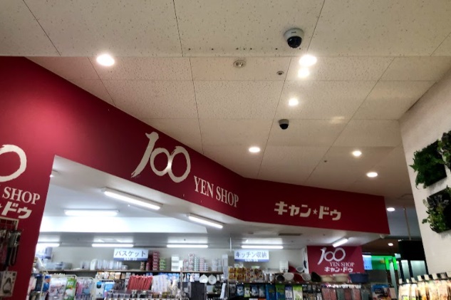 スーパー　キャンドゥ 城山ヒルズ店（スーパー）まで468m