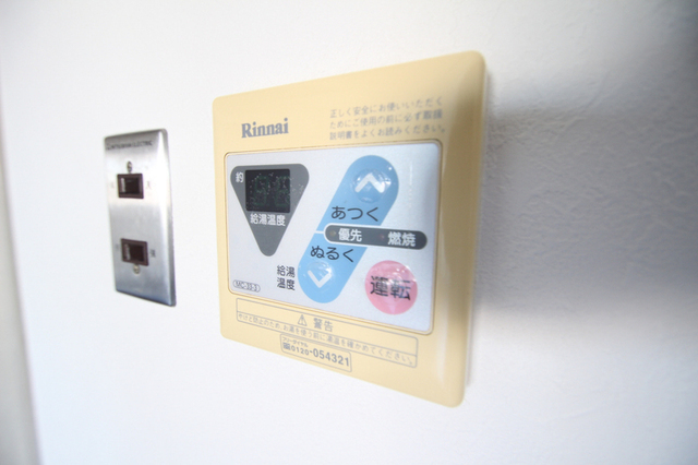 その他設備　ボタンひとつで温度調節が出来ます