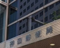 郵便局　神田郵便局（郵便局）まで400m