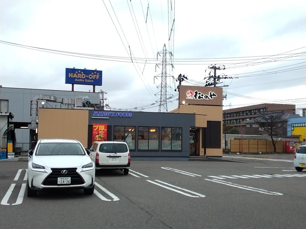 飲食店　松屋新潟紫竹山店（松のや併設）（飲食店）まで501m