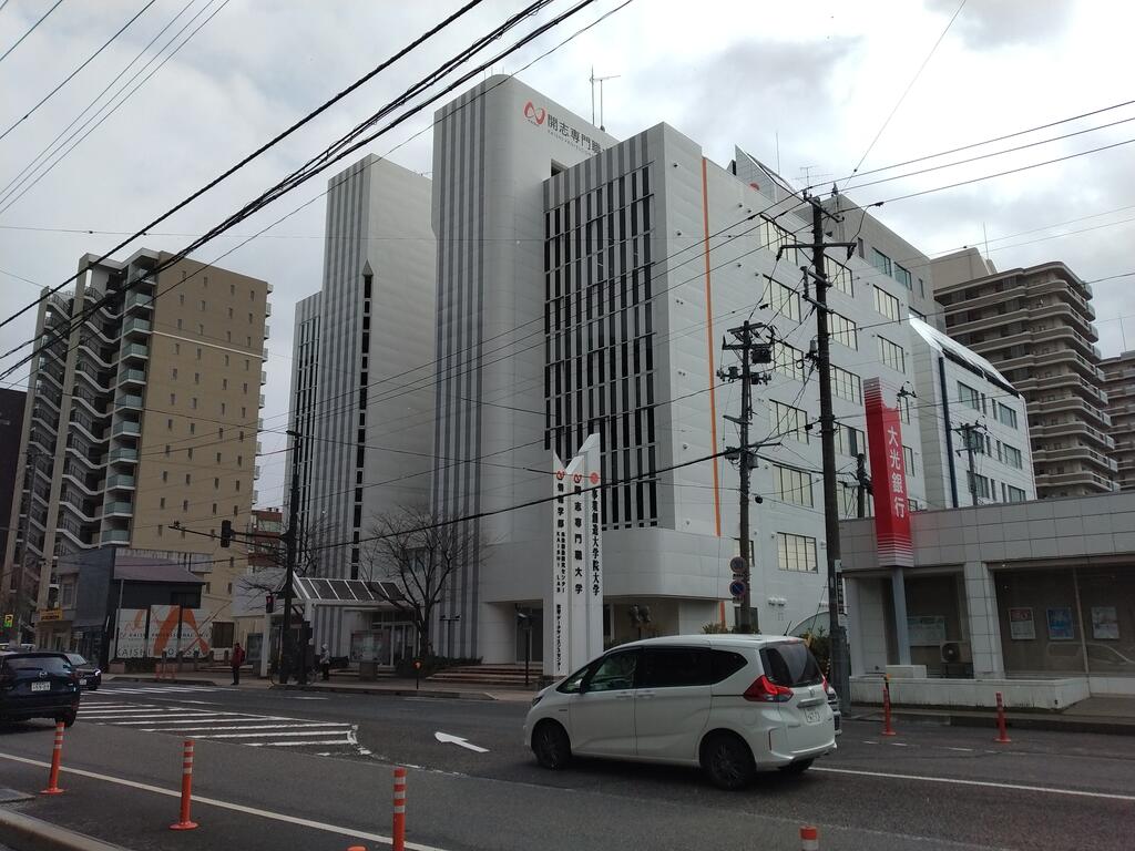 大学・短大　私立開志専門職大学米山キャンパス（大学・短大）まで898m