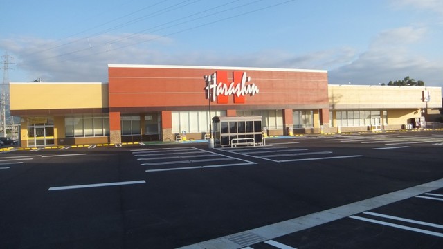 スーパー　原信古正寺店（スーパー）まで655m