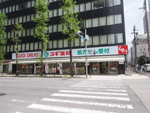 ドラックストア　スギ薬局 瓦町１丁目店（ドラッグストア）まで137m