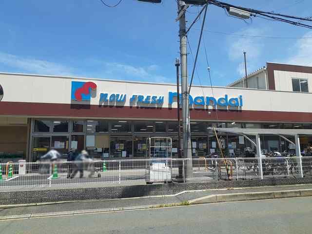 スーパー　万代　　柏原大県店様（スーパー）まで361m