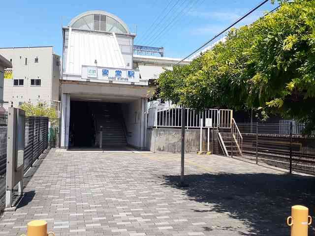 その他　近鉄大阪線　　　安堂駅（その他）まで579m